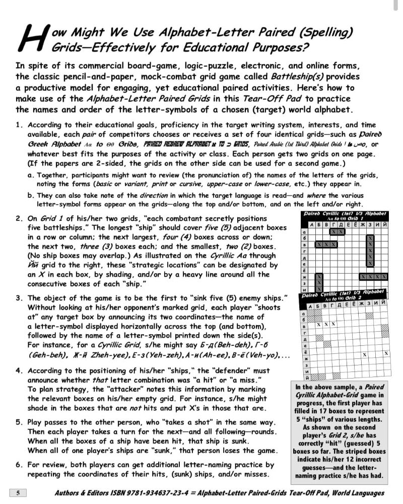 A-05b: Alphabet Letters Paired Grids World-Writing Systems Strategy Boards (Print Version + Shipping)