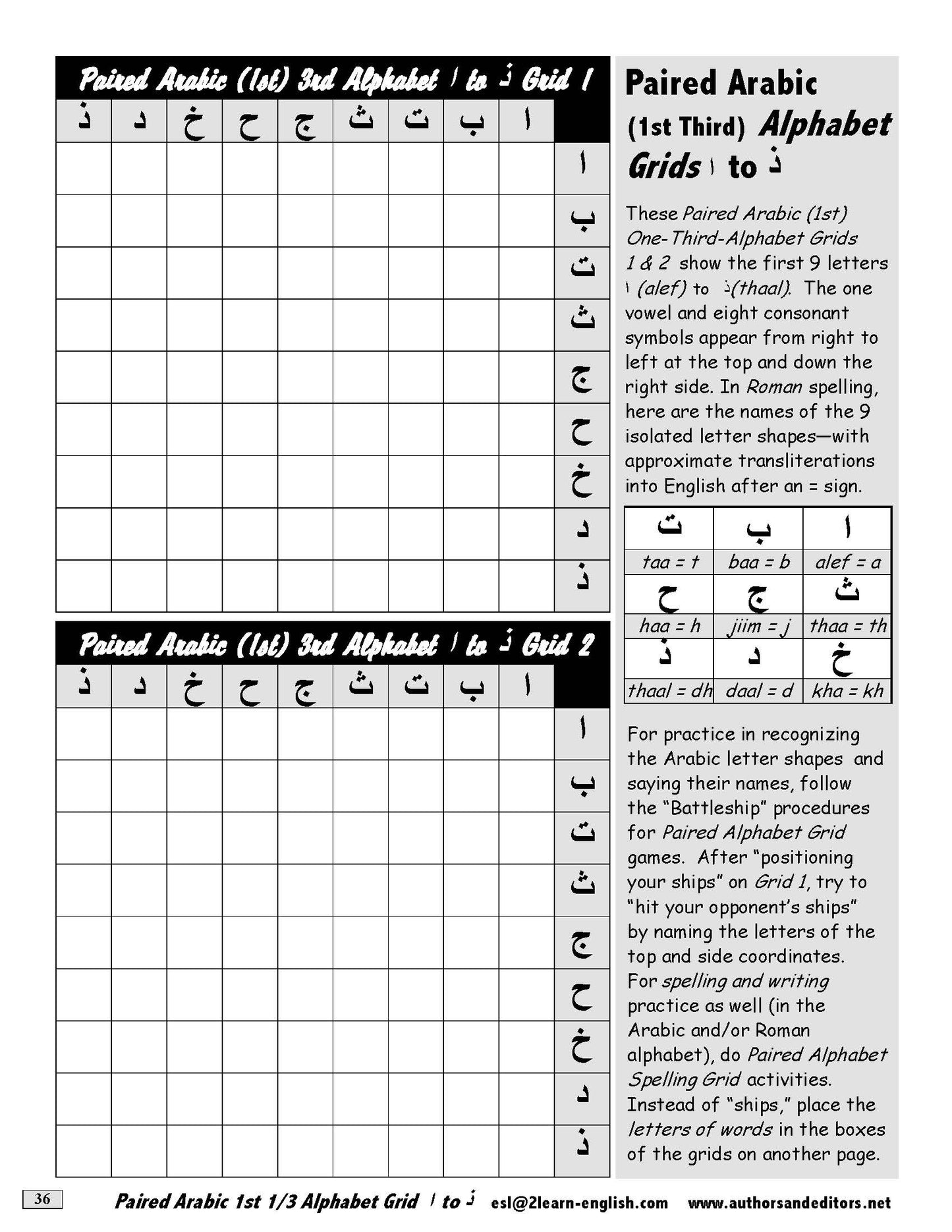 A-05.06: Use Alphabet-Letter Paired Grids with Arabic Characters