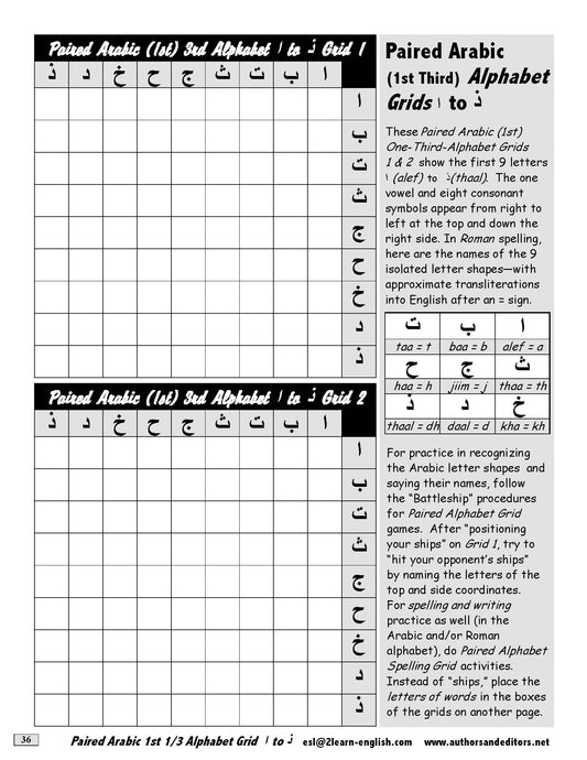 A-05.06: Use Alphabet-Letter Paired Grids with Arabic Characters