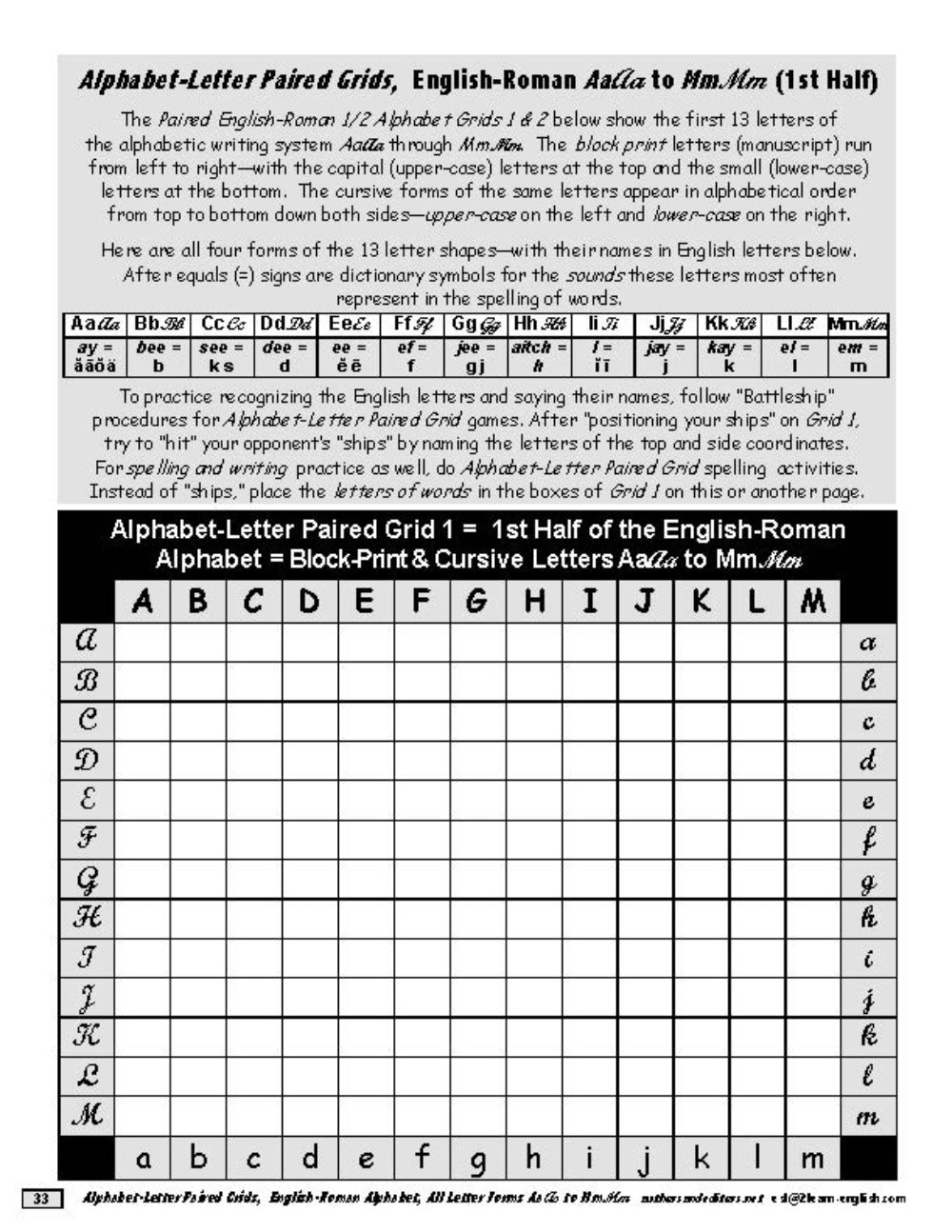 A-05a Alphabet Letters Paired Grids: English-Roman (Digital Version)