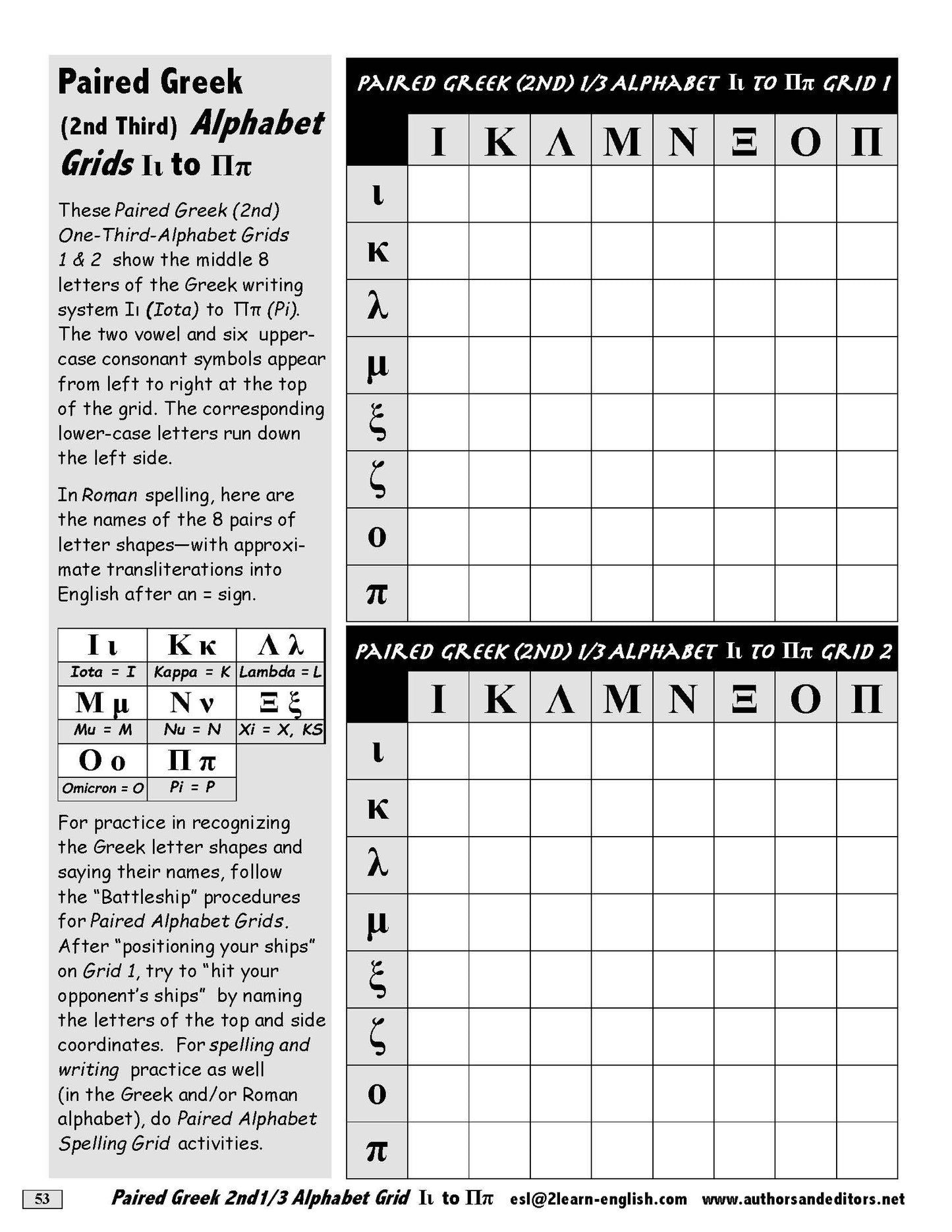 A-05.07 Use Alphabet-Letter Paired Grids with Greek Characters