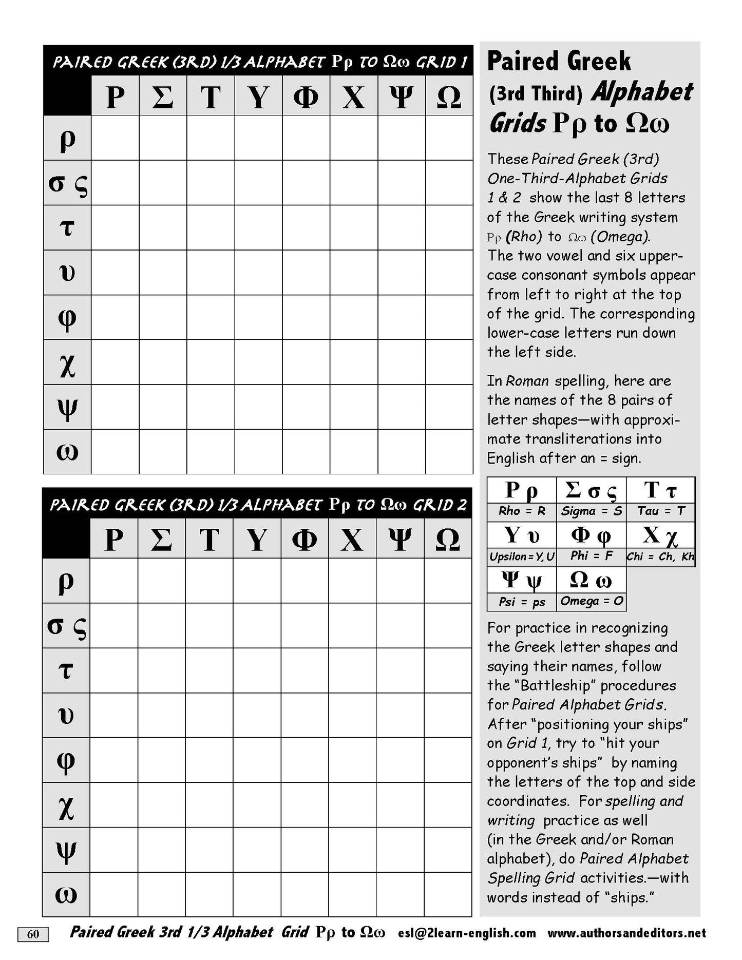 A-05.07 Use Alphabet-Letter Paired Grids with Greek Characters