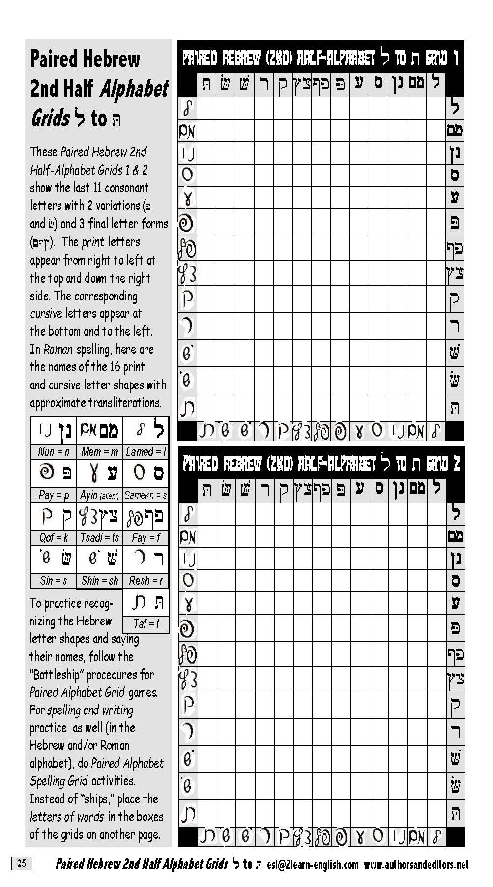 A-05.05 Use Alphabet-Letter Paired Grids with Hebrew Characters