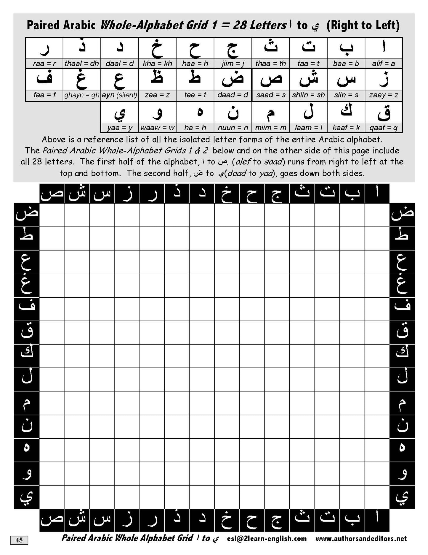 A-05.06 Use Alphabet-Letter Paired Grids with Arabic Characters