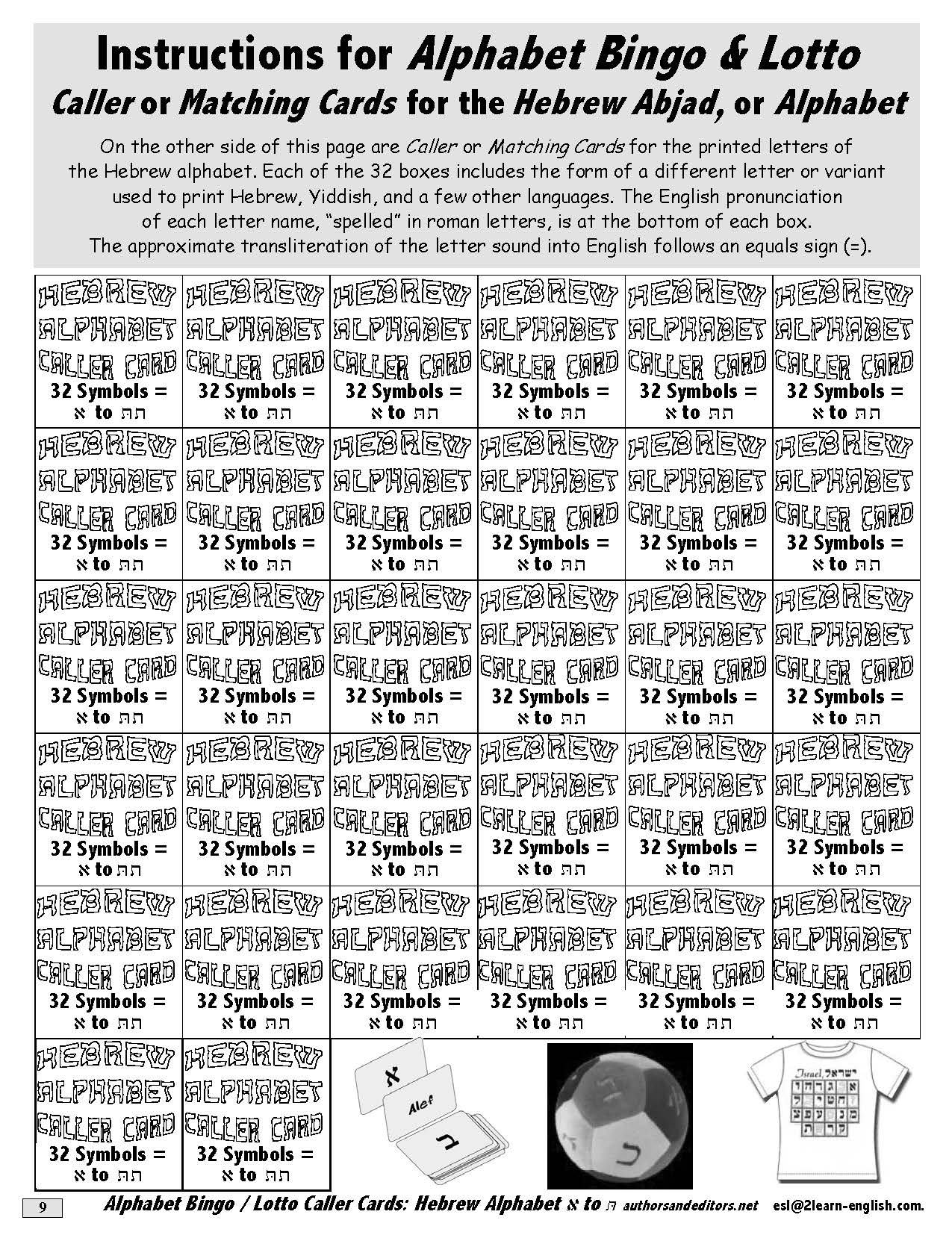 A-03.07 Play Alphabet Bingo & Lotto with Hebrew Characters