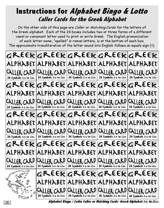 A-03.09 Play Alphabet Bingo & Lotto with Greek Characters