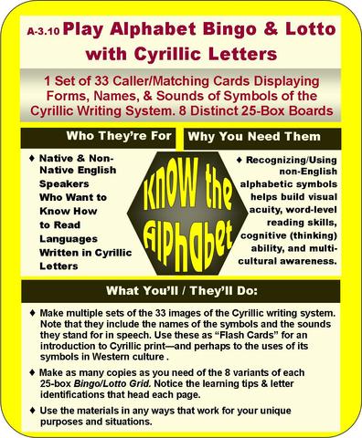 A-03.10 Play Alphabet Bingo and Lotto with Cyrillic Characters