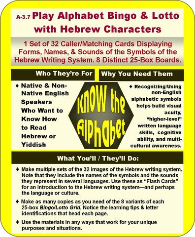 A-03.07 Play Alphabet Bingo & Lotto with Hebrew Characters