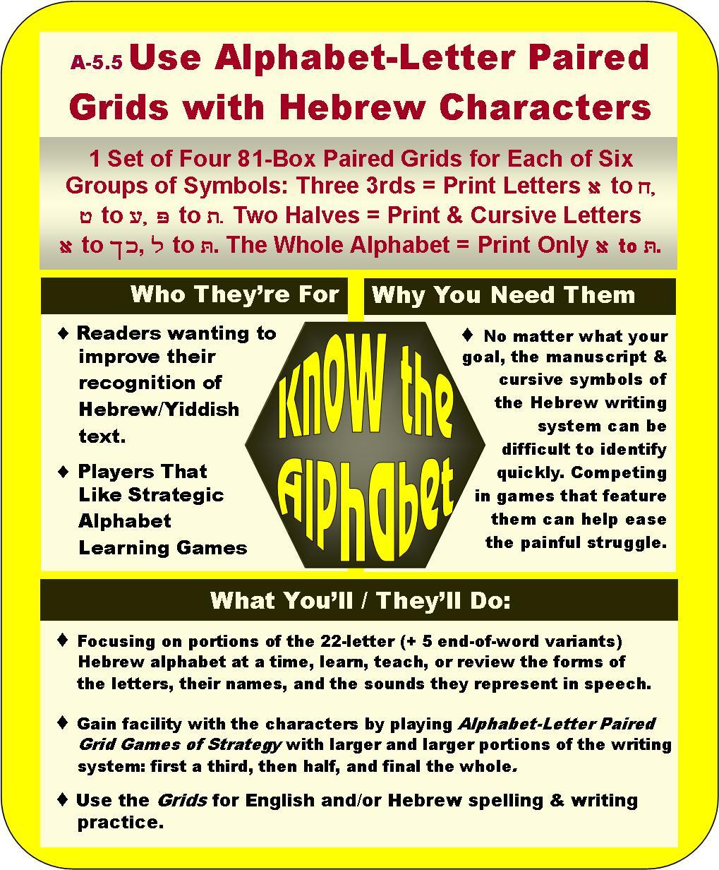 A-05.05 Use Alphabet-Letter Paired Grids with Hebrew Characters