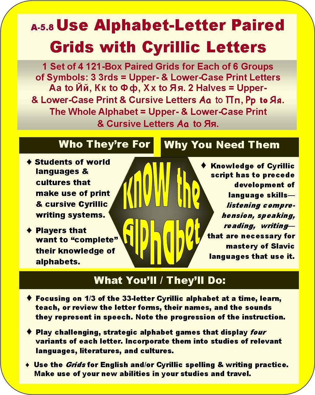 A-05.08 Use Alphabet-Letter Paired Grids with Cyrillic Characters