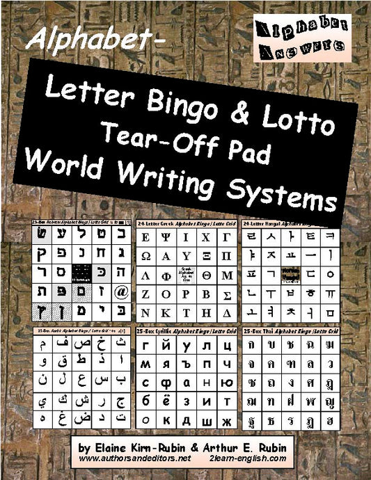 A-03b: Alphabet Letters Bingo/Lotto, World-Writing Systems: 15 Games of 8 boards each + Caller Cards (Print Version + Shipping)