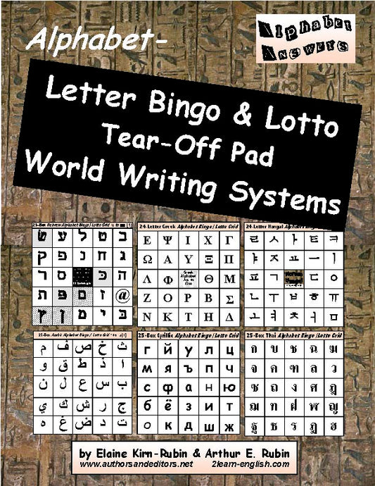 A-03b Alphabet Letters Bingo/Lotto: World-Writing Systems (Digital Version)