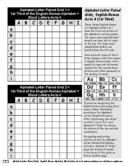 A-19: Alphabet Letters Paired Grids<br>English-Roman Strategy Board Games (Digital Version)