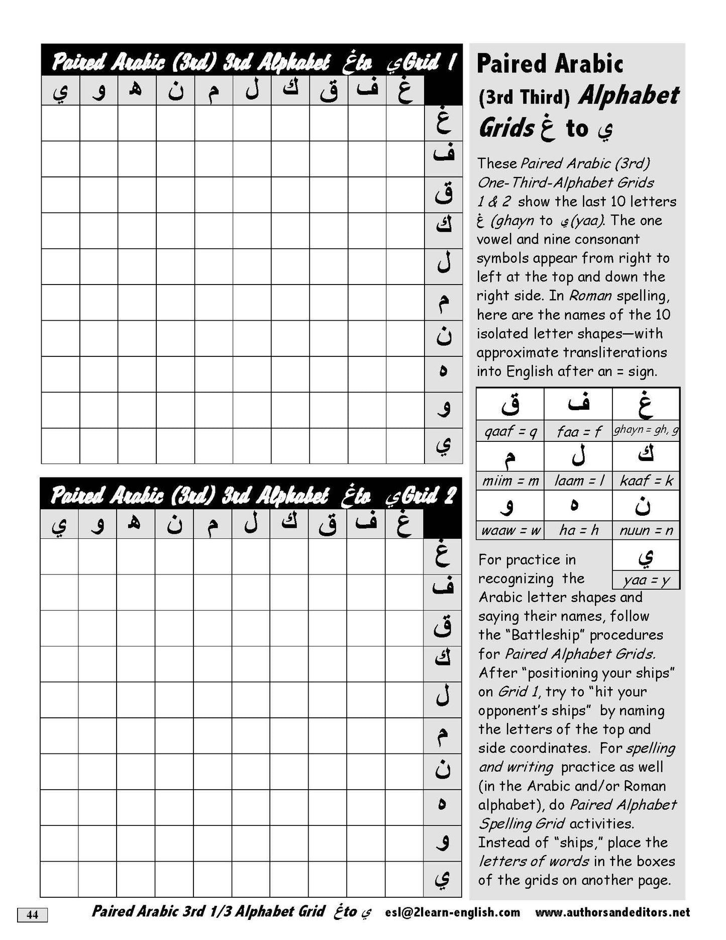 A-05.06: Use Alphabet-Letter Paired Grids with Arabic Characters