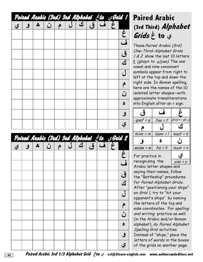 A-05.06: Use Alphabet-Letter Paired Grids with Arabic Characters