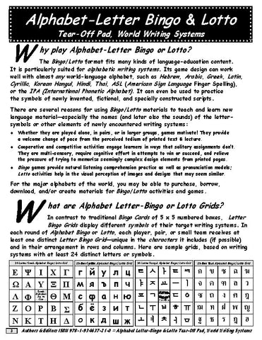 A-18: Alphabet Letters Bingo/Lotto, World-Writing Systems: 15 Games of 8 boards each + Caller Cards (Print Version + Shipping)