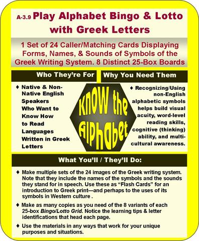 A-03.09: Play Alphabet Bingo & Lotto with Greek Letters