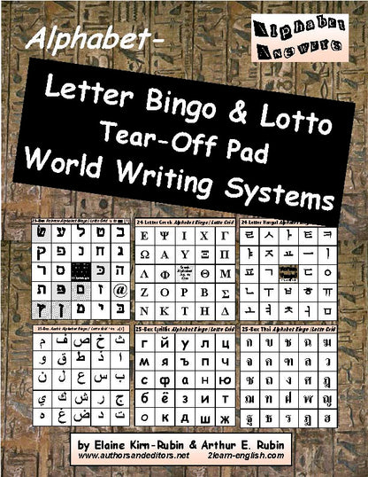 A-18: Alphabet Letters Bingo/Lotto, World-Writing Systems: 15 Games of 8 boards each + Caller Cards (Digital Version)