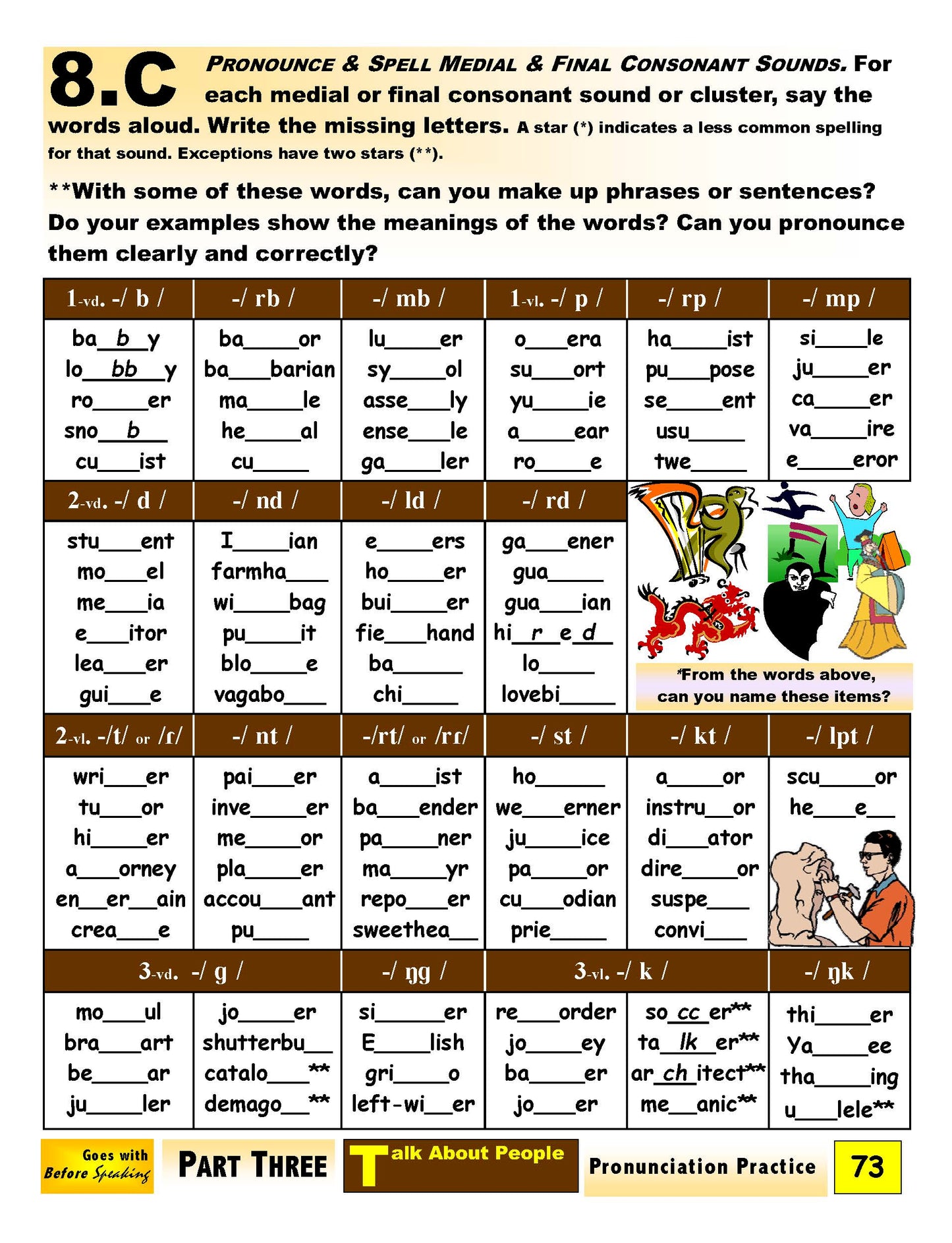 E-03.05 Recognize, Pronounce, Spell, & Contrast Medial & Final Consonants While Naming Actions